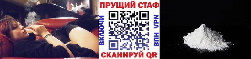 Купить закладку ГАШ  Каннабис  Меф мяу мяу  Обь