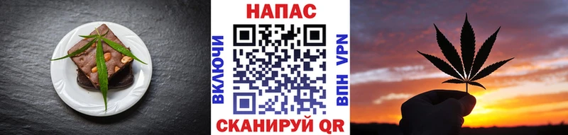 Купить закладки  Обь  Печенье с ТГК конопля 