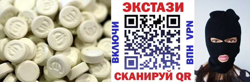 Купить где  Обь  ЭКСТАЗИ Дубай 