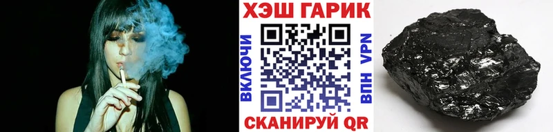 ГАШИШ ice o lator  Купить закладки  Обь 