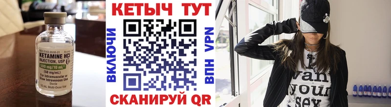 Купить закладки  Обь  Кетамин VHQ 