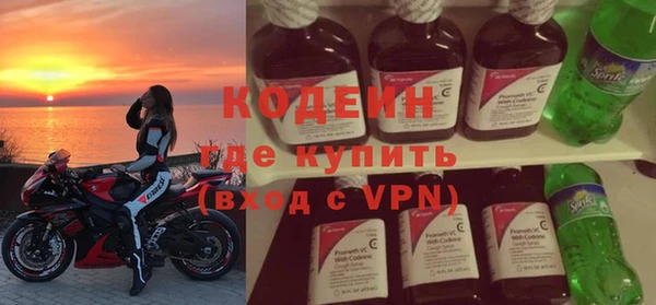 мяу мяу мука Нязепетровск
