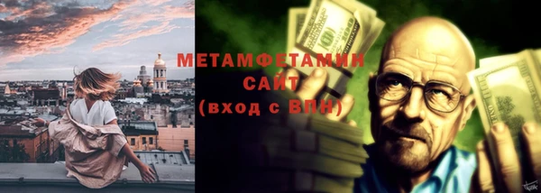 ALPHA-PVP Нягань
