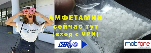 мяу мяу мука Нязепетровск