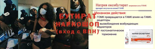 ALPHA-PVP Нягань