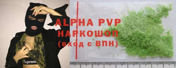кристаллы Остров