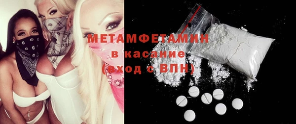 прущая мука Осташков