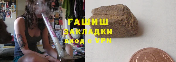 ALPHA-PVP Нягань