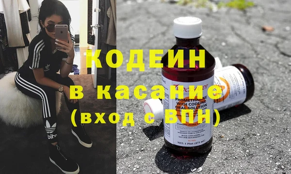 мяу мяу мука Нязепетровск