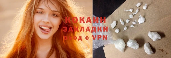 ALPHA-PVP Нягань