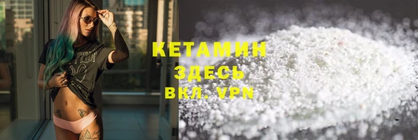 ALPHA-PVP Нягань