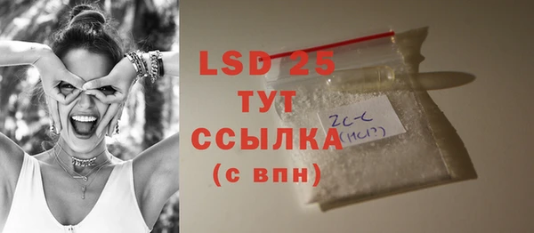мяу мяу мука Нязепетровск