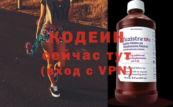 кокс Няндома