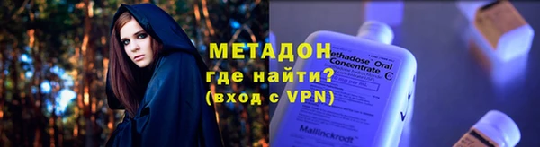мяу мяу мука Нязепетровск