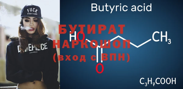 мяу мяу мука Нязепетровск