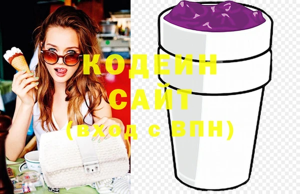 кристаллы Остров