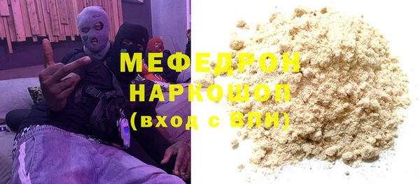 мяу мяу мука Нязепетровск