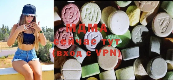 мяу мяу мука Нязепетровск