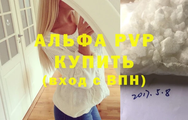 ALPHA-PVP Нягань
