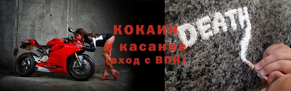 прущая мука Осташков