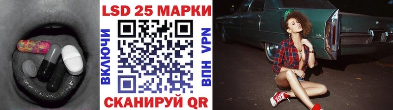 Купить  Обь  Лсд 25 экстази ecstasy 