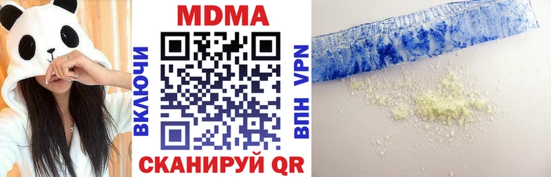 Купить  Обь  MDMA VHQ 