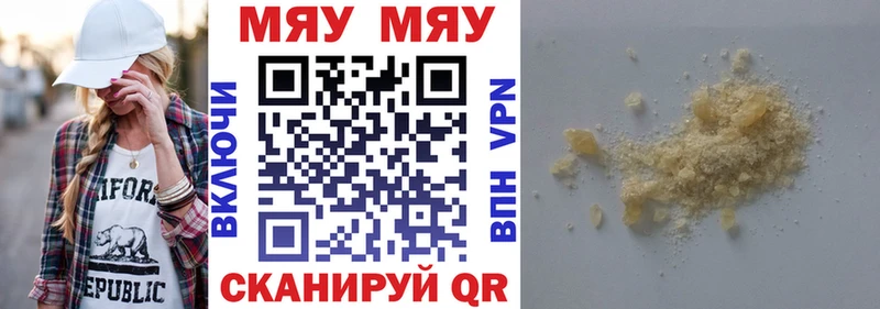 Купить где  Обь  Меф mephedrone 