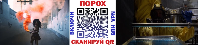 Купить закладки  Обь  Метамфетамин витя 