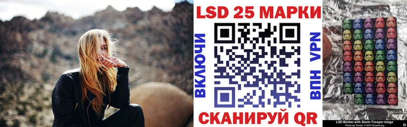 Марки 25I-NBOMe 1,5мг  Купить где  Обь 