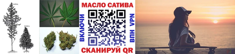 Дистиллят ТГК Wax  Купить  Обь 